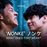 nonke meaning
