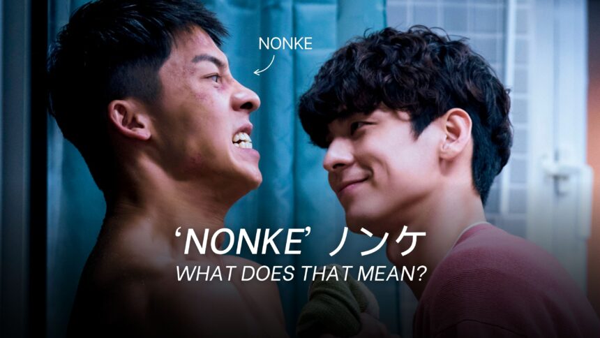 nonke meaning