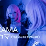 okama meaning Japan 1