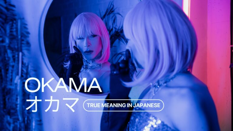 Performer in a platinum wig and dramatic makeup poses before a neon-lit mirror beside the text ‘Okama オカマ’, introducing the meaning of this Japanese LGBTQ term.