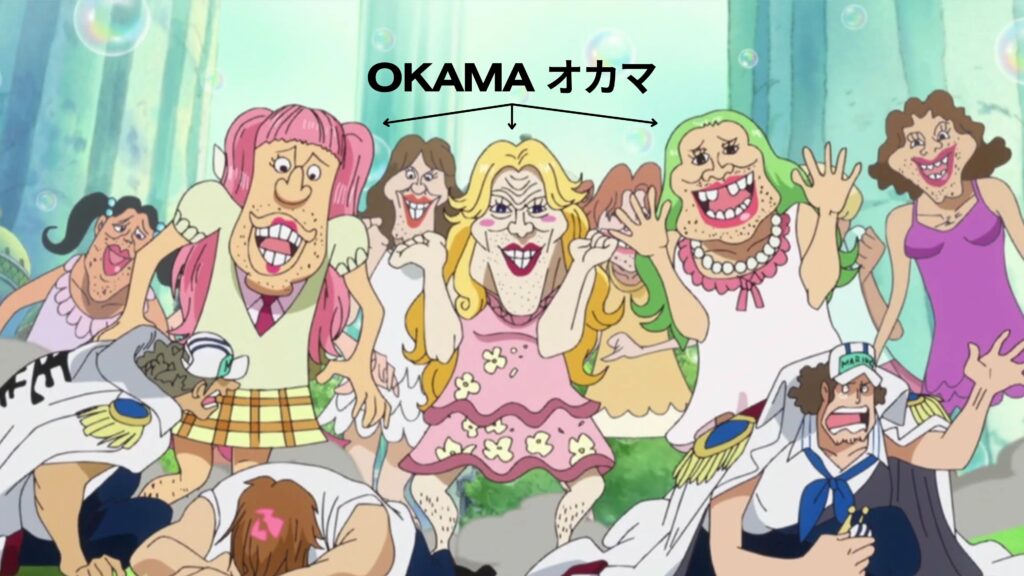What Does Okama Mean? Japanese LGBTQ+ Slang Explained 11 Okama in One Piece manga