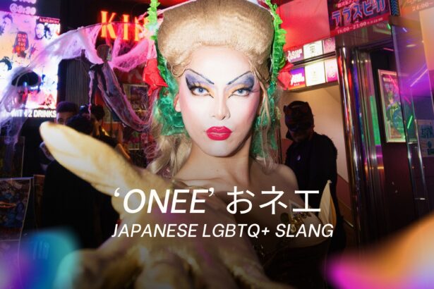 onee meaning 1