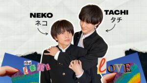tachi and neko meaning