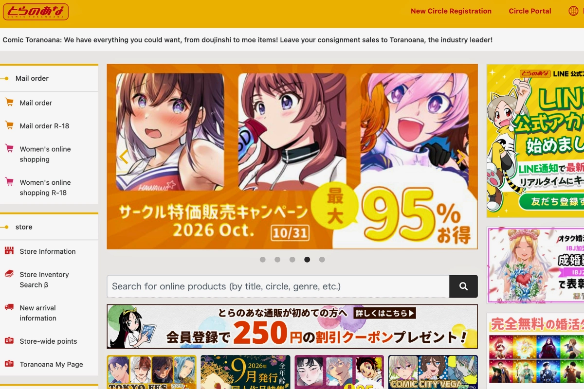Where to Buy Yaoi/BL & Bara Manga in Japan 25 Toranoana online store homepage showing mail-order categories, product search and promotional banners for manga and doujinshi.