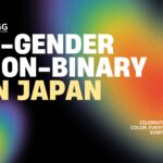 x gender in japan 1