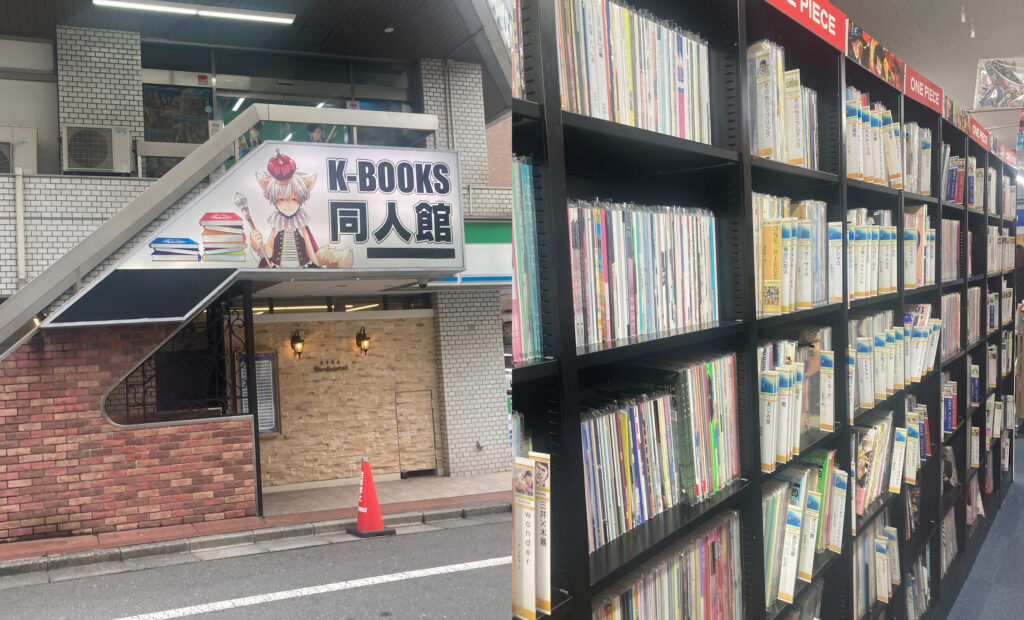 Walking the Otome Road: Tokyo’s BL Store Paradise 13 Doujin Kan