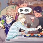 Japanese Slang