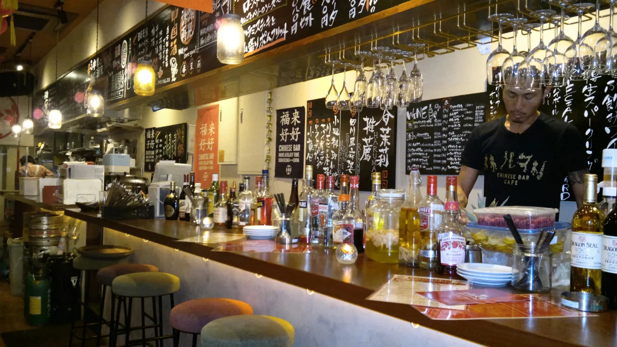 bar2