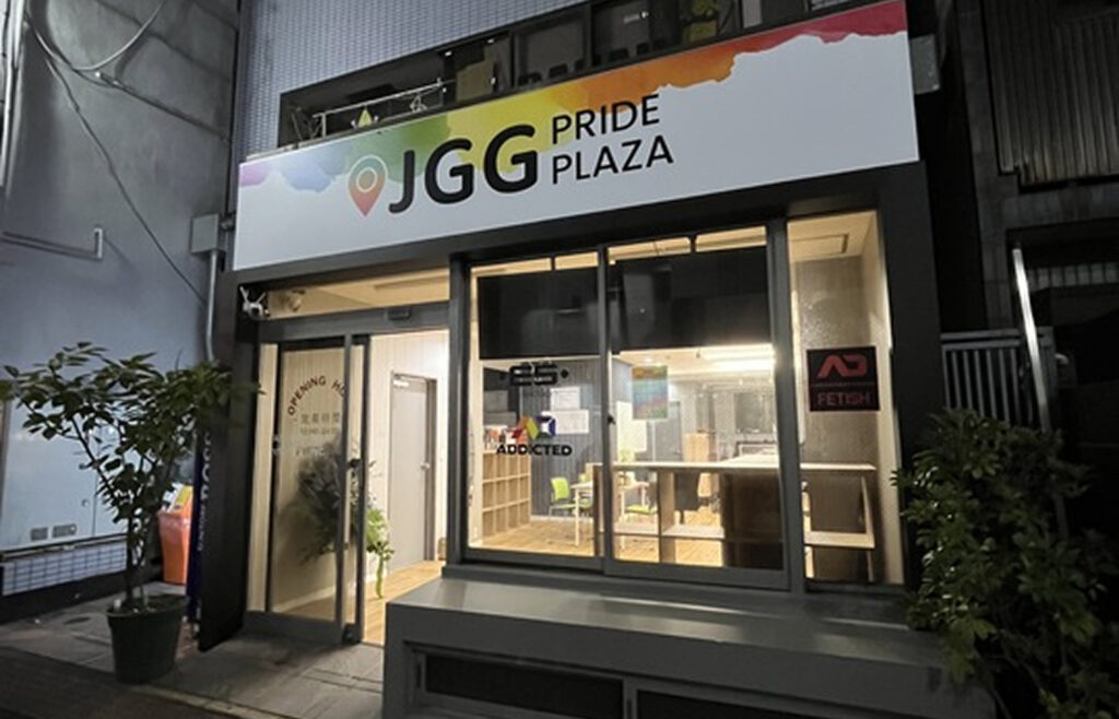 Christmas in Tokyo 2025: LGBTQ+ Travel Guide 22 image 124