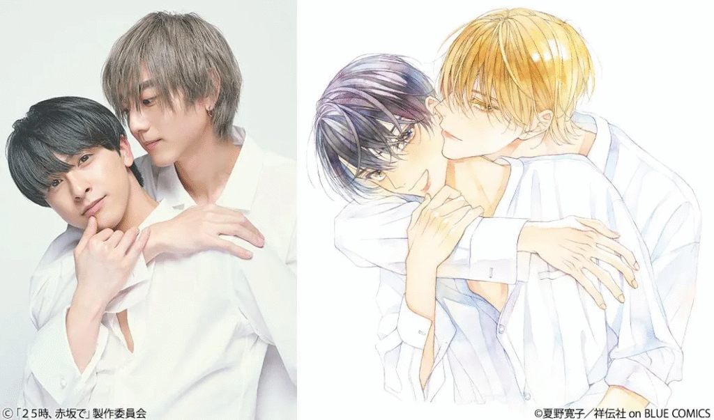 10 Best Japanese BL Dramas to Watch in 2025 17 25時、赤坂で