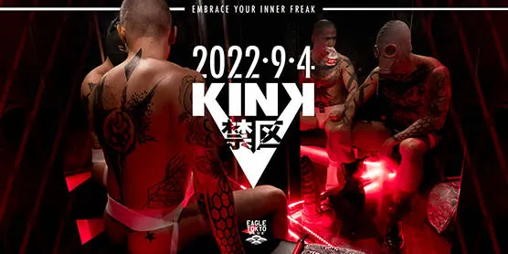 Queer BDSM Parties in Tokyo 2025 13 image 74
