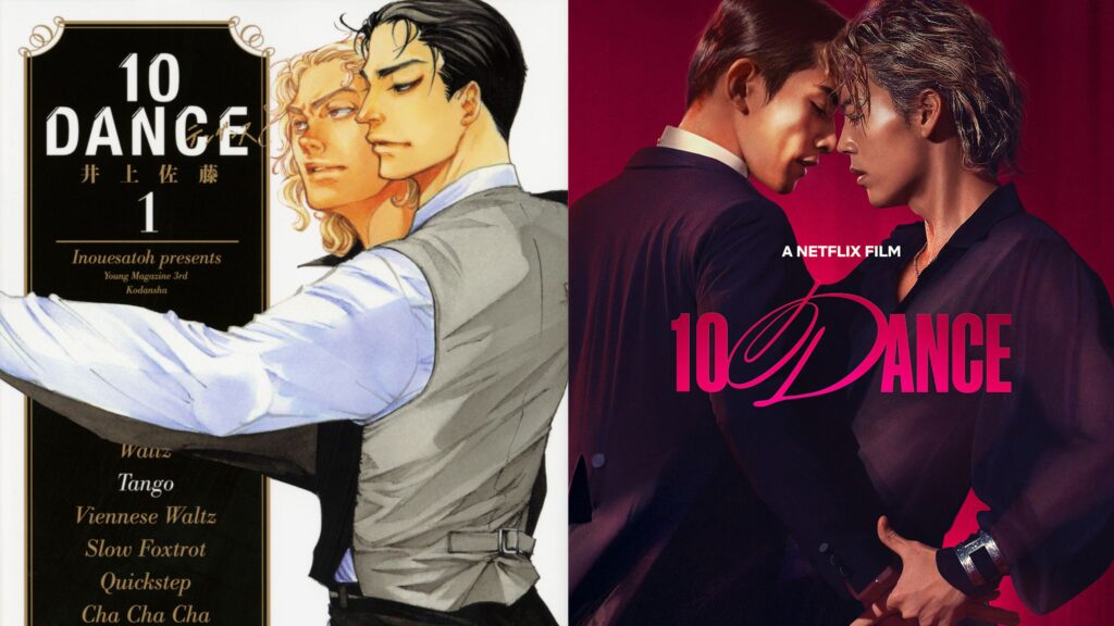 10dance movie adaption