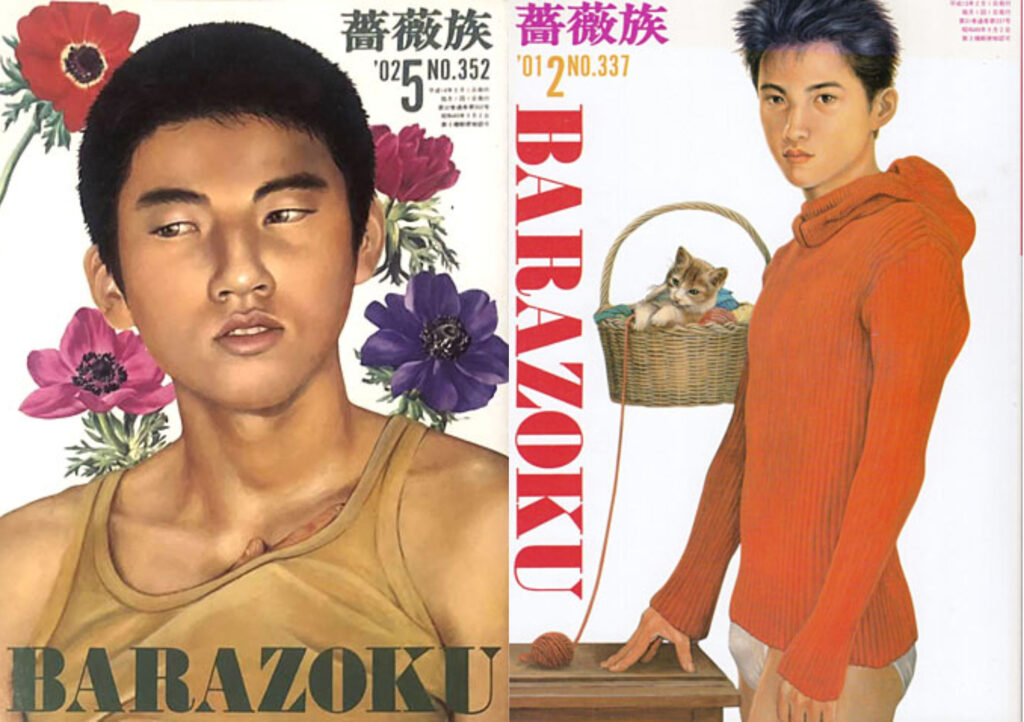 Gay Magazines in Japan: Exploring Japan’s LGBTQ+ Print Periodical Legacy 11 barazoku