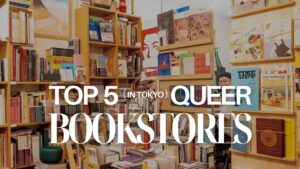 gay bookstores