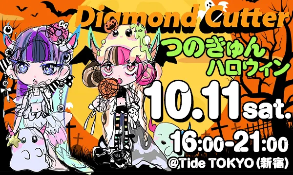 Fun Lesbian Events in Japan 10 image 6