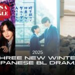 japanese bl dramas 1