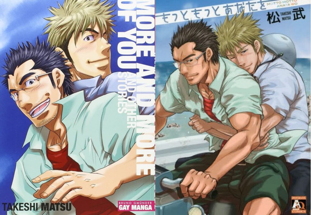 More and More of You