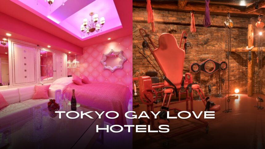 东京同性爱酒店