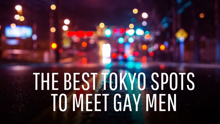 Tokyo cruising spots