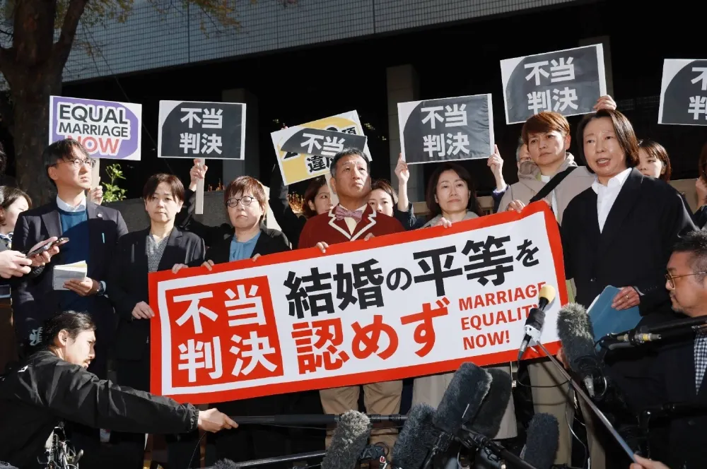 Tokyo High Court Rules Same-Gender Marriage Ban Constitutional 10 image 4