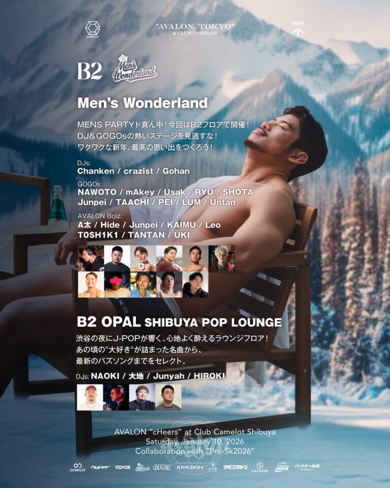 AVALON “CHEERS” (Tokyo) — New Year’s Party @ Club Camelot Shibuya 13 LINE ALBUM 2026.01.10AVALONフライヤー 260108 4