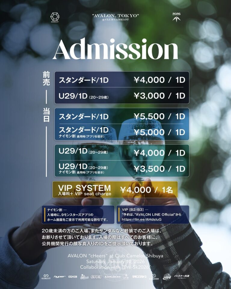 AVALON “CHEERS” (Tokyo) — New Year’s Party @ Club Camelot Shibuya 11 LINE ALBUM 2026.01.10AVALONフライヤー 260108 6