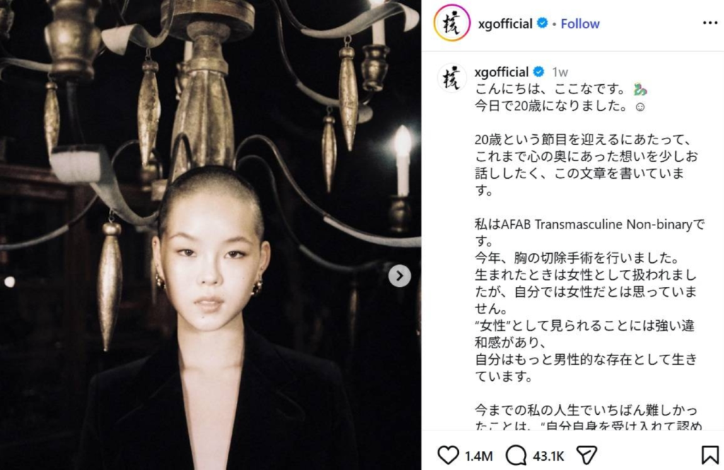 2025 年回顾:日本 LGBTQ+ 年 11 图片 2