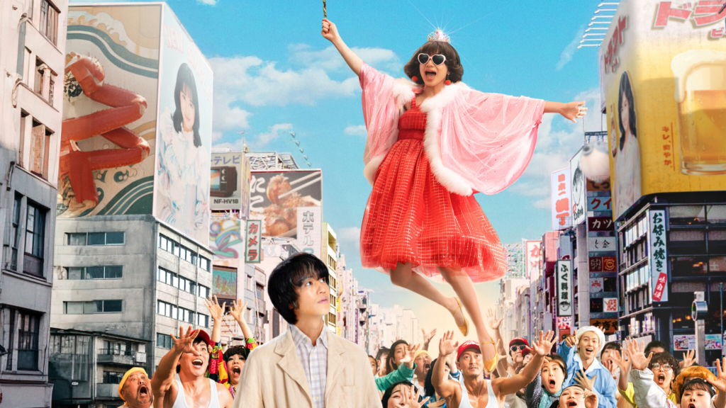 This Is I Preview: Netflix’s New Japanese Transgender Movie 10 图 44