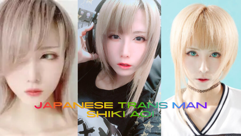 Japanese Trans Man Icon: Shiki Aoki 10 SHIKI AOI
