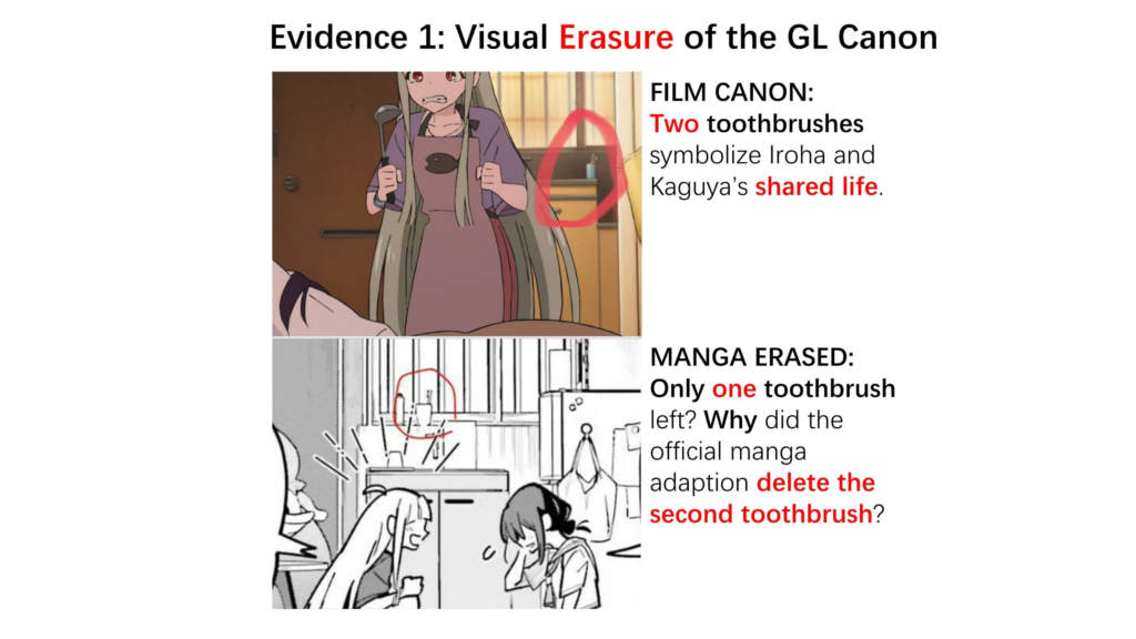 Yuri Anime Manga Adaptation Drama! Cosmic Princess Kaguya De-Yurified!? 11 image 22