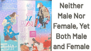 male and female