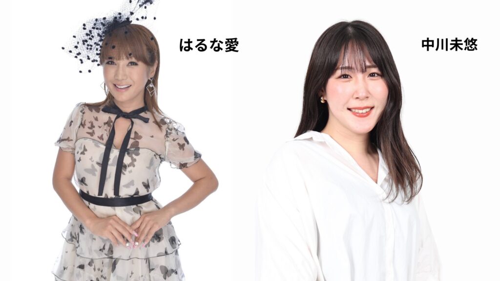 となりのとらんす少女ちゃん