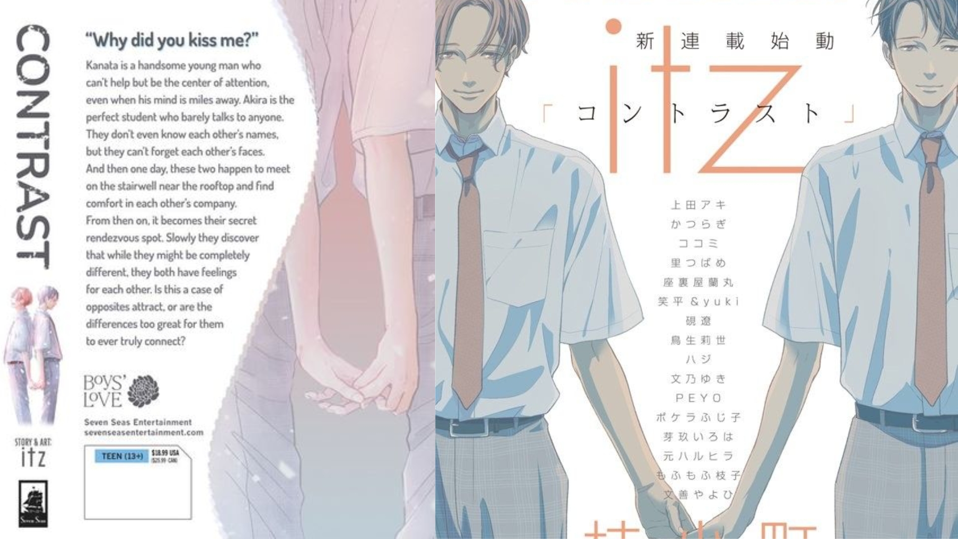 New BL Drama “Contrast” 10 BL drama contrast original manga by ITZ