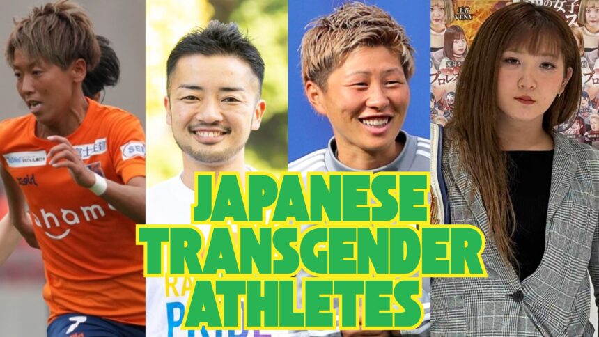 Japanese Transgender Athletes thumbnail