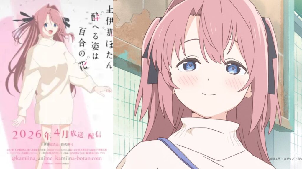 Kamiina Botan Her Drunken Appearance Like a Lily Flower