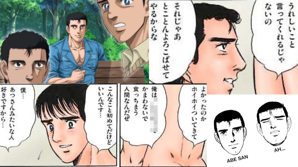 Yaranaika? The Hottest New Barazoku Project! 10 baramanga 2nd kusomiso