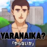 baramanga yaranaikathumbnail