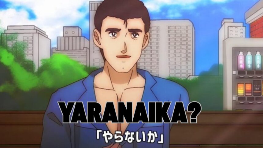 baramanga yaranaikathumbnail