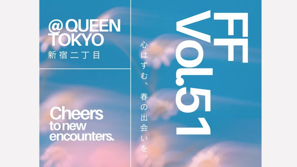 lesbian events Friends Friends