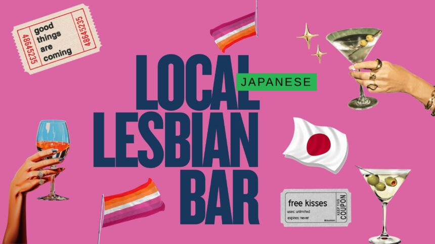 local lesbina bar thumbnail