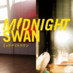 netflix movie midnight swan