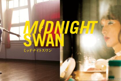 netflix movie midnight swan