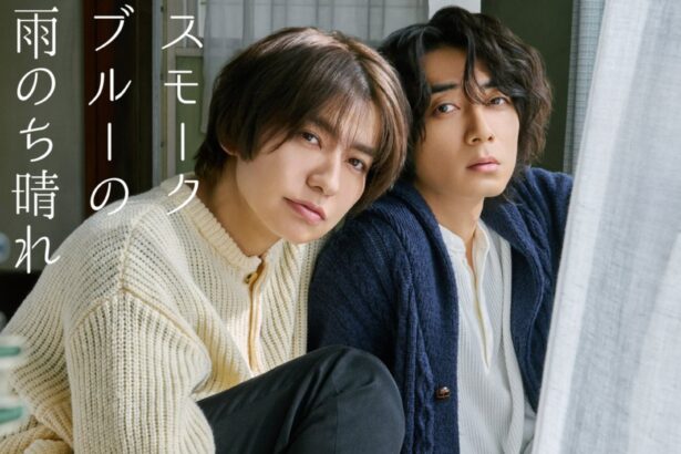 upcoming BL drama smokey blue