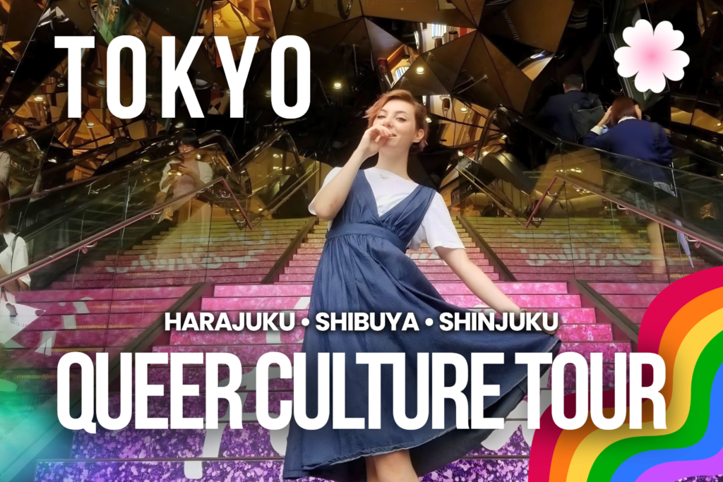 Asakusa LGBTQ History Walk 4