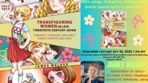 BL manga james