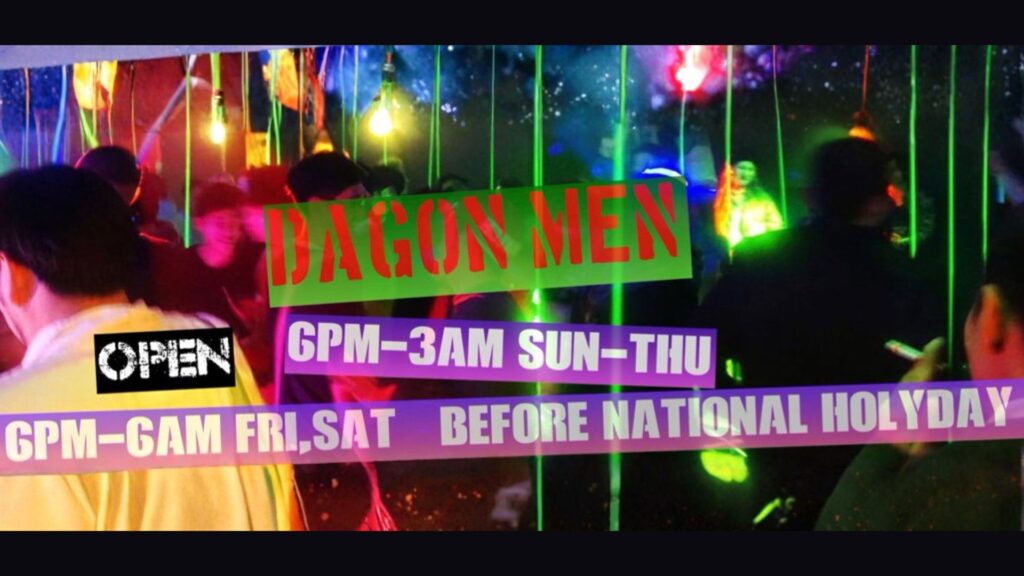 Dragon Men gay bar
