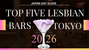 Top Five Lesbian Bars in Tokyo 2026 1