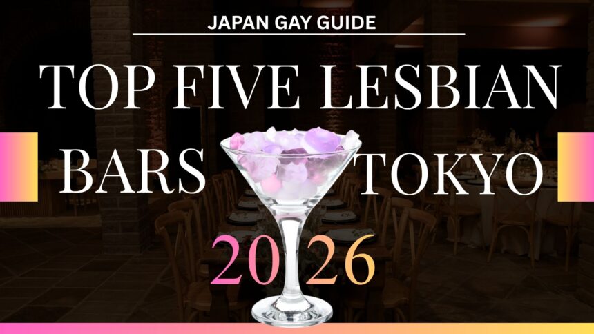 Top Five Lesbian Bars in Tokyo 2026 1
