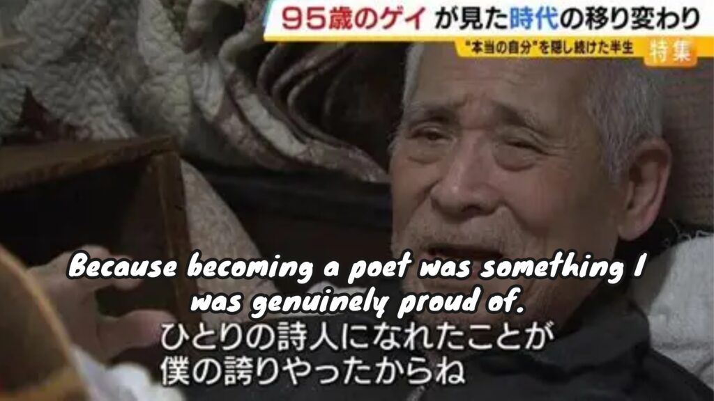 a 95 year old gay man proud to become a poet