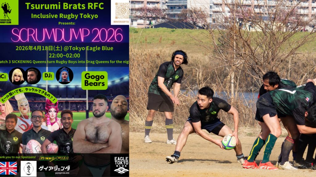 japanese rugby team 2 1